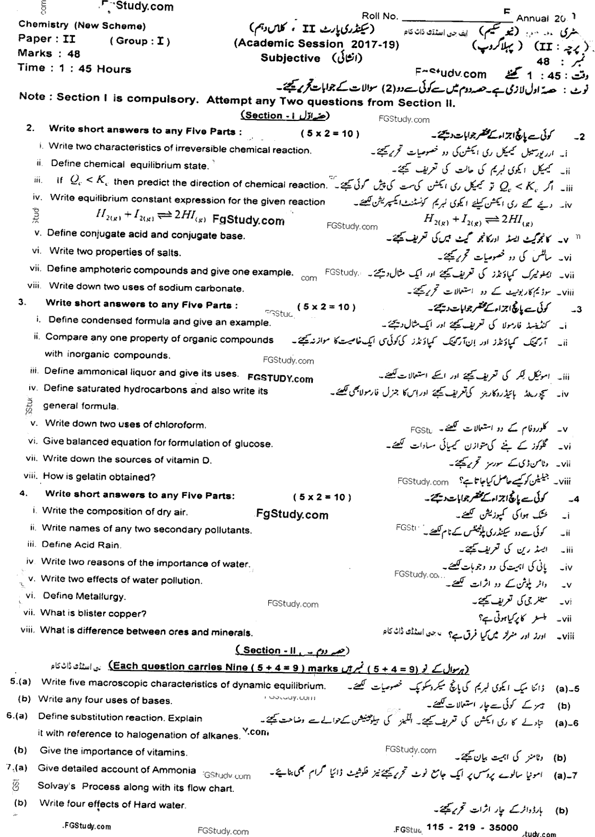 10th Class Chemistry Past Paper 2019 Group 1 Subjective Sahiwal Board